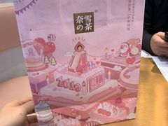 -奈雪的茶(印象城店)