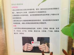 -真我樣照相馆·身份证·证件照·外拍(环球港店)