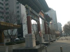 -王府半岛酒店