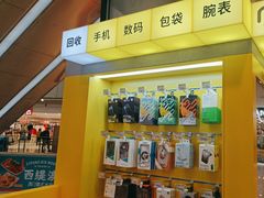 -爱回收(打浦桥日月光店)