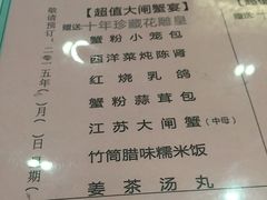 -海都六福酒家(世博广场店)