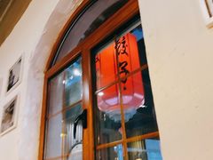 -新兴园饺子馆(北京百子湾店)