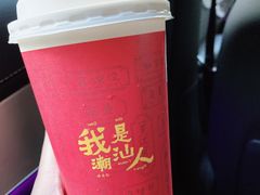 -一杯潮茶·专注潮汕茶饮(朝阳庄店)