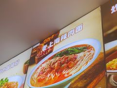 -小杨生煎(香港名都店)