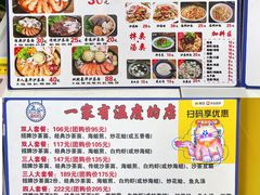 -五兰沙茶面(曾厝垵店)