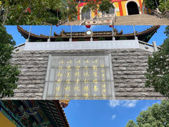-江阴君山寺