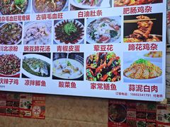 -胖娃古镇鸡杂(磁器口总店)