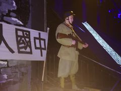 -《12·12》西安事变大型实景演出