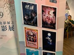 -和美电影艺术中心(万国城店)