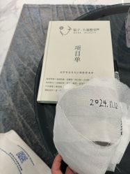 -菊子小颜·日式整骨·产后管理