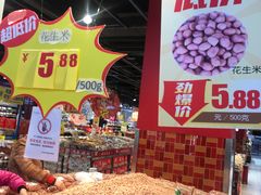 -家乐福(四元桥购物中心店)