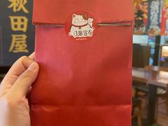 -七町糖果寿司屋(龙洞广工店)