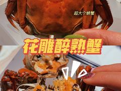 -汤城·料青山