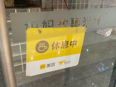 -大连凯丹广场
