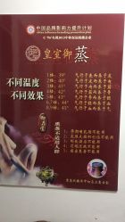 -魅颜达中日韩美容养生会所