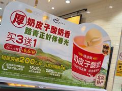 -味多美蛋糕(西安门店)