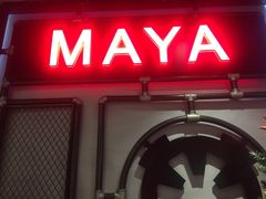 -玛雅铁板烧餐厅(中关村店)
