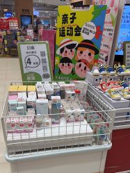 -孩子王(静安大融城店)