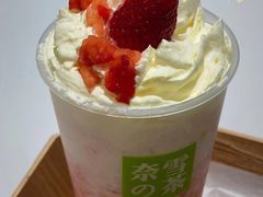 -奈雪的茶(天河城店)