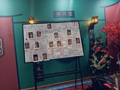 -十二宫Zodiac全息剧本杀推理馆(大世界店)