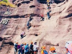 -马头山