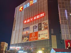 -银泰百货(北京大红门店)