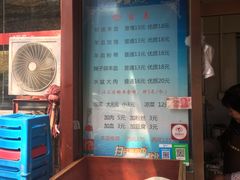 -惠记粉汤羊血(小南门店)