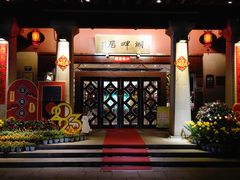 -湖畔居茶楼(湖滨店)