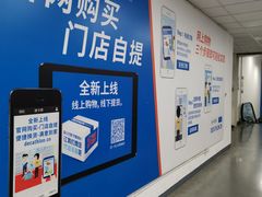 -迪卡侬(土桥店)