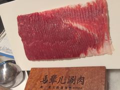 -牛街·马辈儿涮肉(牛街总店)