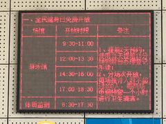 -李宁体育园