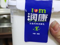 -牛奶便利(东四店)