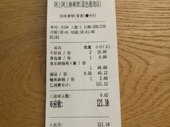 账单-阿上阿上麻辣香锅&麻辣烫(朝阳蓝色港湾店)