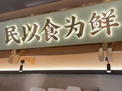 -大榕树下顺德菜(金沙洲永旺店)