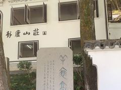 -严子陵钓台(富春江小三峡)