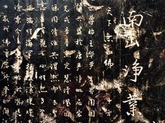 -沣峪森林公园龙潭戏水景区