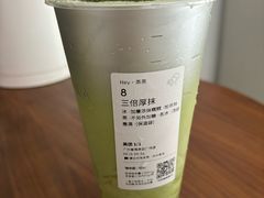 -喜茶(广州番禺奥园广场店)