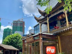 -中国徽菜·徽商故里(罍街店)