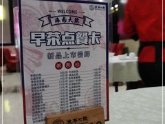 -海南大院(海甸岛店)