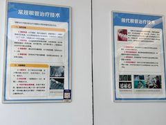-圣呗口腔·舒适化种植牙·矫正中心(广州总院)