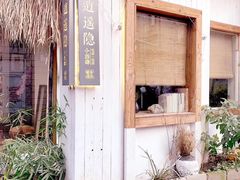 -灯塔咖啡馆BOOK·Coffee Shop