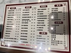 -六禄面家(芳和分店)
