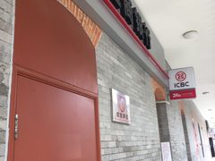 -中国工商银行股份有限公司牡丹卡中心