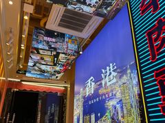 -荣叔港式沙嗲牛肉火锅(正佳潮流店)
