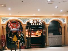 -五月罗马海鲜自助餐厅(陆家嘴店)