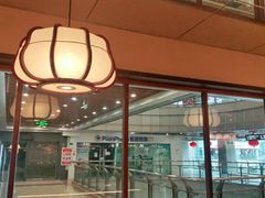 大堂-仓桥家·焗寿司·锅物(光谷步行街店)