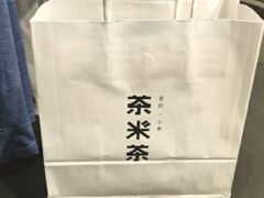 -呷哺呷哺(星光天地店)