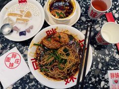 -胖妹面庄(香饵胡同店)