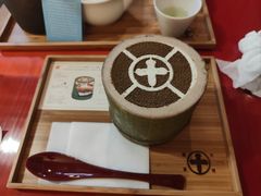 -中村藤吉(本店)