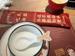 -山城外·非遗酸菜鱼(蜀都万达店)